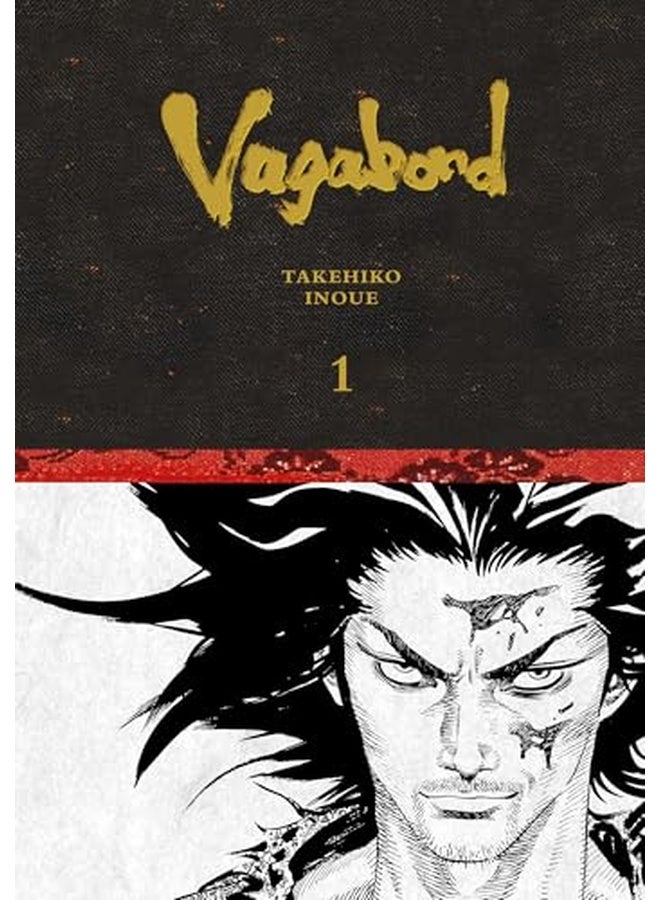 فاغابوند: النسخة النهائية 1: المجلد 1